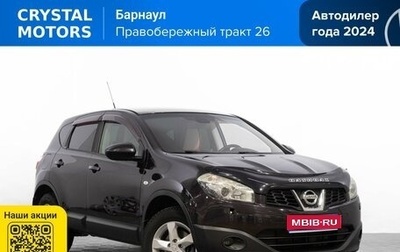 Nissan Qashqai, 2010 год, 1 149 000 рублей, 1 фотография