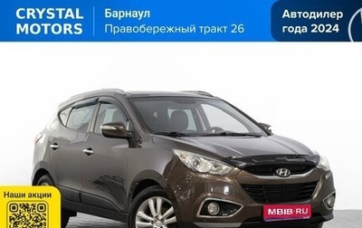 Hyundai ix35 I рестайлинг, 2012 год, 1 399 000 рублей, 1 фотография