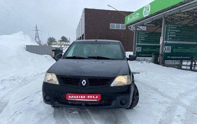 Renault Logan I, 2006 год, 305 000 рублей, 1 фотография