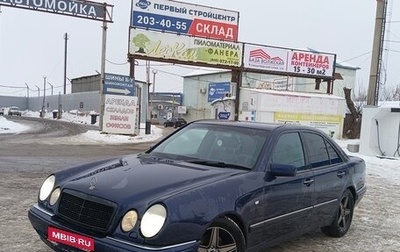 Mercedes-Benz E-Класс, 1998 год, 390 000 рублей, 1 фотография