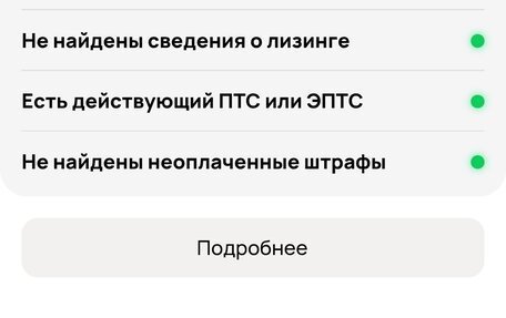 Ravon Nexia R3, 2017 год, 755 000 рублей, 25 фотография