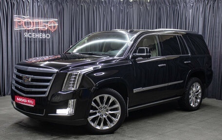 Cadillac Escalade IV, 2020 год, 6 798 000 рублей, 1 фотография