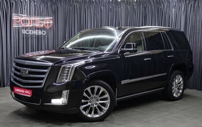 Cadillac Escalade IV, 2020 год, 6 798 000 рублей, 1 фотография