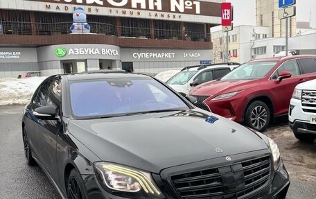 Mercedes-Benz S-Класс, 2014 год, 3 700 000 рублей, 5 фотография