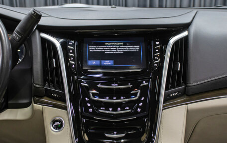 Cadillac Escalade IV, 2020 год, 6 798 000 рублей, 15 фотография