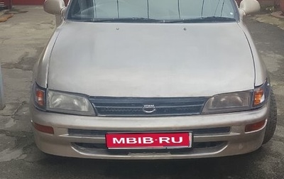 Toyota Corolla, 1993 год, 170 000 рублей, 1 фотография