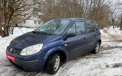Renault Scenic III, 2004 год, 330 000 рублей, 1 фотография