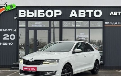 Skoda Rapid I, 2017 год, 1 360 000 рублей, 1 фотография