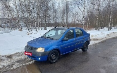 Renault Logan I, 2006 год, 165 000 рублей, 1 фотография