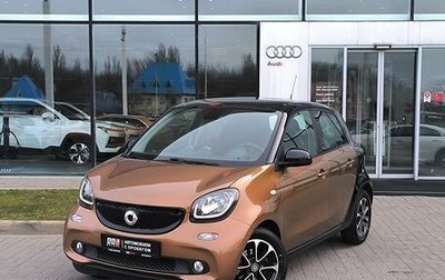 Smart Forfour II, 2016 год, 1 090 000 рублей, 1 фотография
