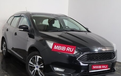 Ford Focus III, 2018 год, 1 149 000 рублей, 1 фотография