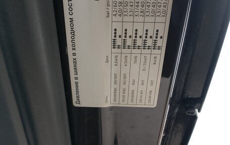 Volkswagen Caravelle T5, 2015 год, 2 950 000 рублей, 15 фотография