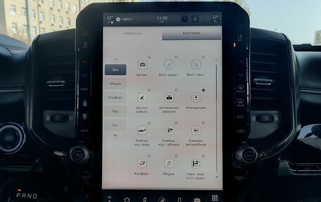 Rambler 1500, 2025 год, 10 990 000 рублей, 10 фотография