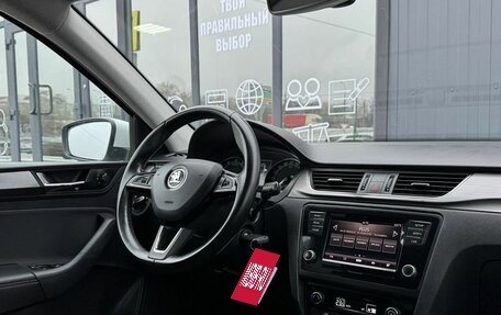 Skoda Rapid I, 2017 год, 1 360 000 рублей, 11 фотография