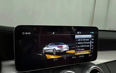 Mercedes-Benz C-Класс, 2023 год, 4 970 000 рублей, 10 фотография