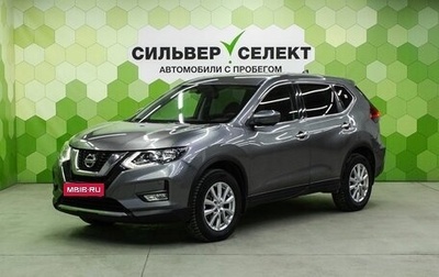 Nissan X-Trail, 2019 год, 2 000 000 рублей, 1 фотография