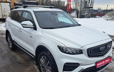 Geely Atlas, 2022 год, 1 990 000 рублей, 1 фотография