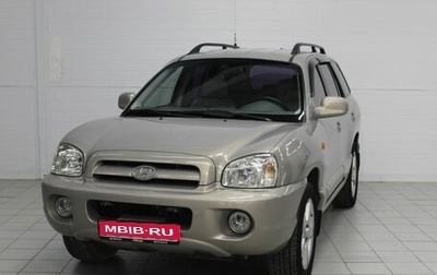 Hyundai Santa Fe Classic, 2007 год, 877 000 рублей, 1 фотография