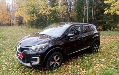 Renault Kaptur I рестайлинг, 2018 год, 1 250 000 рублей, 1 фотография
