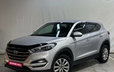 Hyundai Tucson III, 2017 год, 1 810 000 рублей, 1 фотография