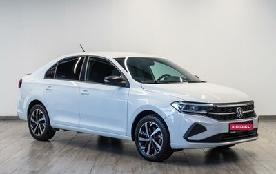 Volkswagen Polo VI (EU Market), 2021 год, 1 619 000 рублей, 1 фотография