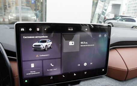 Skoda Kodiaq, 2025 год, 6 199 000 рублей, 20 фотография