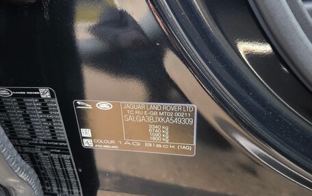 Land Rover Range Rover IV рестайлинг, 2019 год, 7 150 000 рублей, 11 фотография