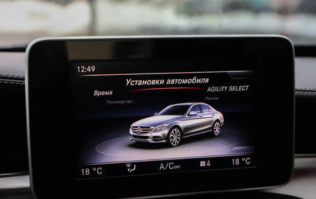 Mercedes-Benz C-Класс, 2014 год, 2 099 000 рублей, 15 фотография