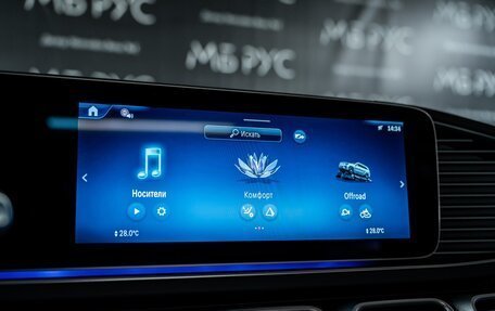 Mercedes-Benz GLS, 2025 год, 19 500 000 рублей, 16 фотография