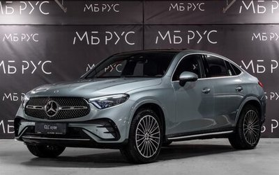 Mercedes-Benz GLC Coupe, 2025 год, 10 900 000 рублей, 1 фотография