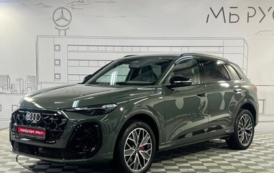 Audi Q5, 2025 год, 7 650 000 рублей, 1 фотография