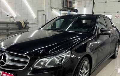 Mercedes-Benz E-Класс, 2014 год, 2 650 000 рублей, 1 фотография