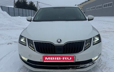 Skoda Octavia, 2017 год, 1 690 000 рублей, 1 фотография