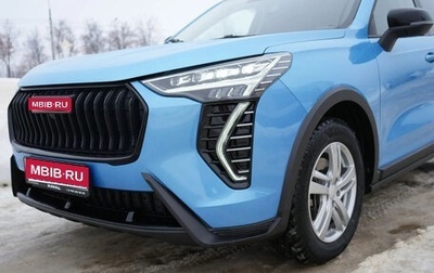 Haval Jolion, 2024 год, 2 050 000 рублей, 1 фотография