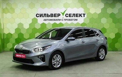 KIA cee'd III, 2019 год, 1 750 000 рублей, 1 фотография