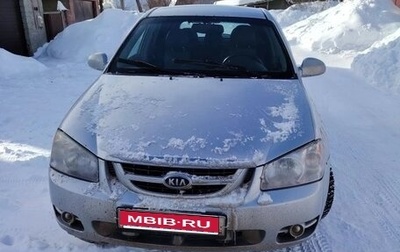 KIA Cerato I, 2006 год, 350 000 рублей, 1 фотография