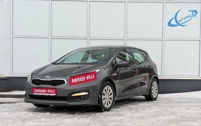 KIA cee'd III, 2016 год, 1 180 000 рублей, 1 фотография