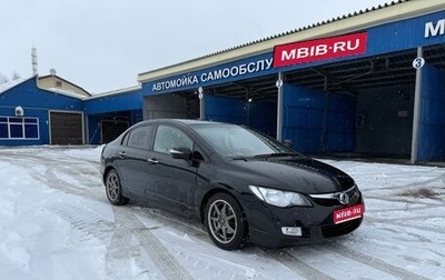 Honda Civic VIII, 2007 год, 455 000 рублей, 1 фотография