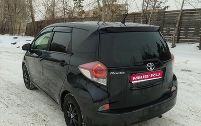 Toyota Ractis II, 2016 год, 1 149 500 рублей, 1 фотография