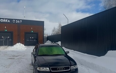 Audi A4, 1999 год, 450 000 рублей, 1 фотография