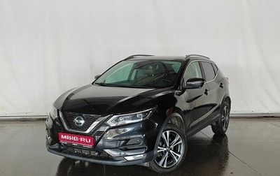 Nissan Qashqai, 2021 год, 2 179 000 рублей, 1 фотография