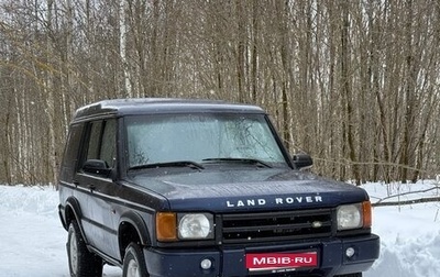 Land Rover Discovery III, 2001 год, 850 000 рублей, 1 фотография
