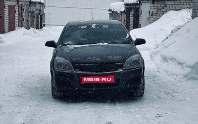 Opel Astra H, 2008 год, 570 000 рублей, 1 фотография