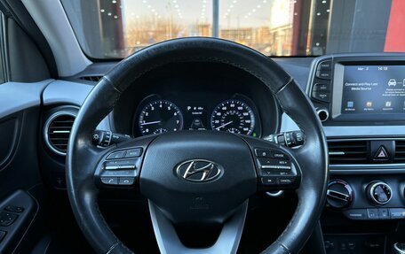 Hyundai Kona I, 2020 год, 1 850 000 рублей, 13 фотография