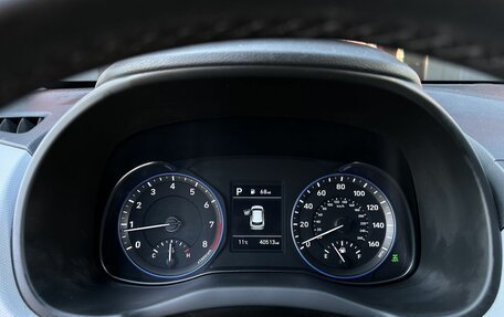 Hyundai Kona I, 2020 год, 1 850 000 рублей, 12 фотография