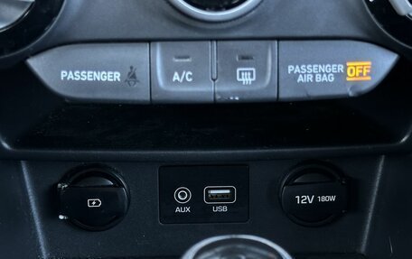 Hyundai Kona I, 2020 год, 1 850 000 рублей, 16 фотография