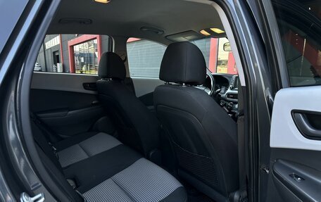 Hyundai Kona I, 2020 год, 1 850 000 рублей, 20 фотография