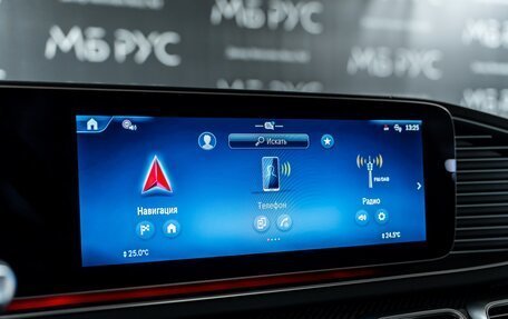 Mercedes-Benz GLS, 2025 год, 22 500 000 рублей, 16 фотография