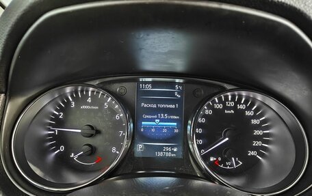 Nissan Qashqai, 2017 год, 1 679 000 рублей, 12 фотография