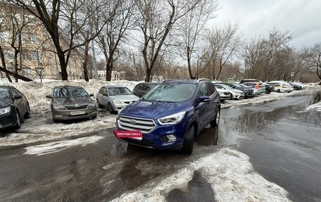 Ford Kuga III, 2017 год, 1 730 000 рублей, 5 фотография